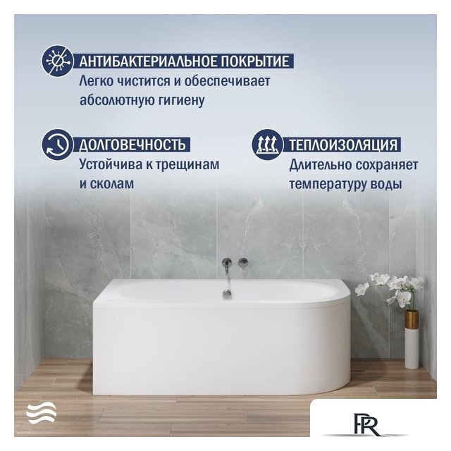 Ванна Lauter Bliss 160х75 L 21201061L - Изображение №4 — Интернет-магазин ПроЗаказ
