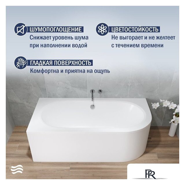 Ванна Lauter Bliss 160х75 L 21201061L - Изображение №2 — Интернет-магазин ПроЗаказ