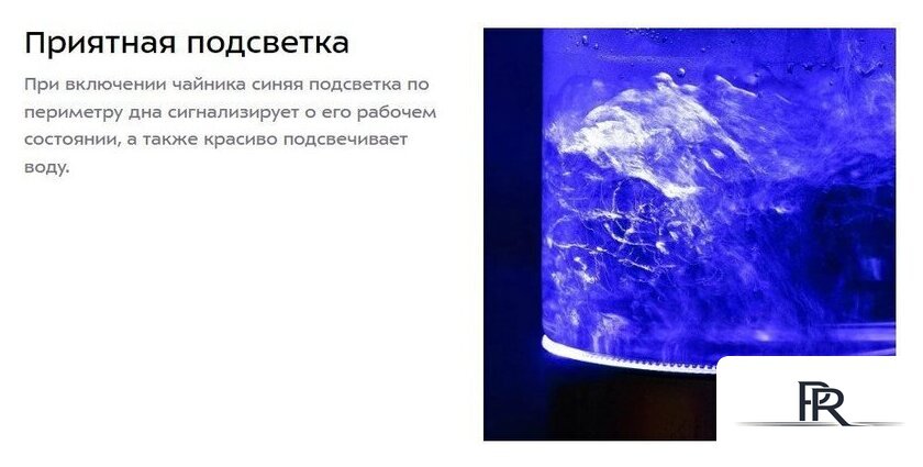 Электрический чайник Kitfort KT-6657 - Изображение №13 — Интернет-магазин ПроЗаказ