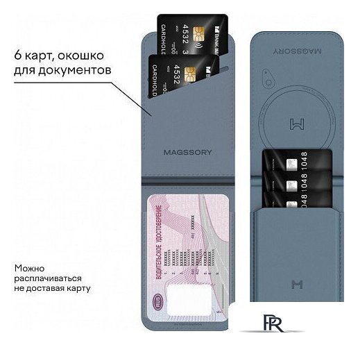 Кредитница Magssory Geotag Magnetic Cobalt ACL003c - Изображение №11 — Интернет-магазин ПроЗаказ