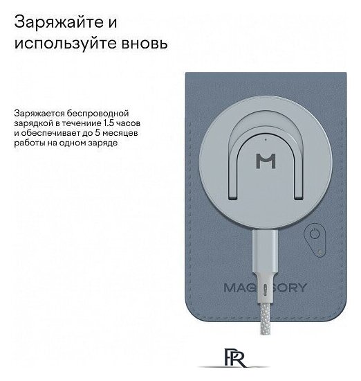 Кредитница Magssory Geotag Magnetic Cobalt ACL003c - Изображение №10 — Интернет-магазин ПроЗаказ