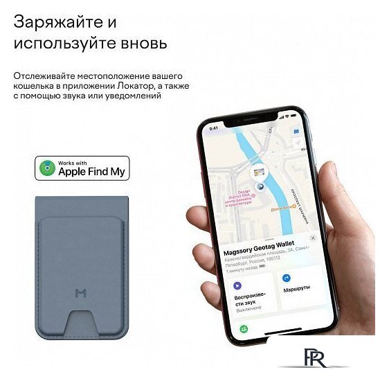 Кредитница Magssory Geotag Magnetic Cobalt ACL003c - Изображение №12 — Интернет-магазин ПроЗаказ