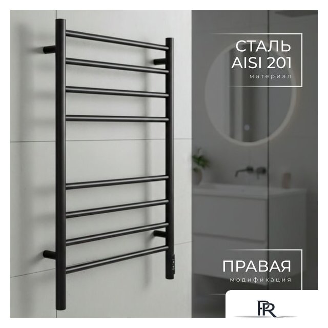 Полотенцесушитель Wellerein LD0106 (50x80, черный) - Изображение №3 — Интернет-магазин ПроЗаказ