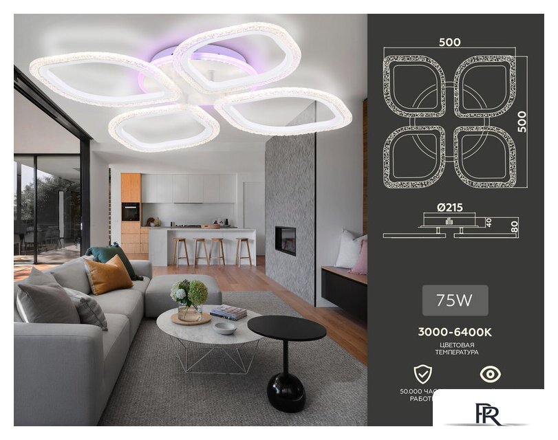 Припотолочная люстра Ambrella light Acrylica FA4501 - Изображение №8 — Интернет-магазин ПроЗаказ