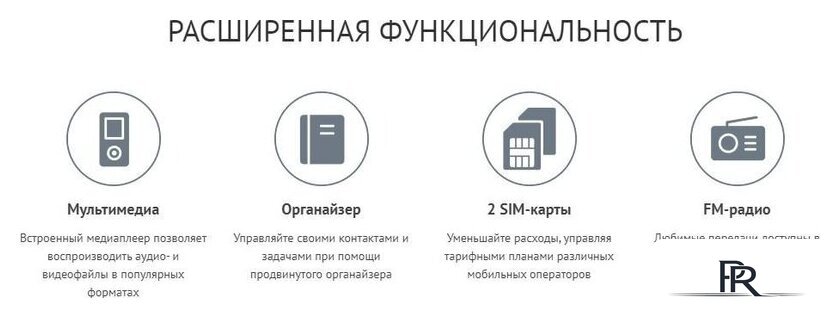 Кнопочный телефон Maxvi B6ds up (красный) - Изображение №18 — Интернет-магазин ПроЗаказ