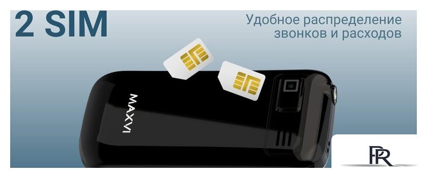 Кнопочный телефон Maxvi B6ds up (красный) - Изображение №17 — Интернет-магазин ПроЗаказ