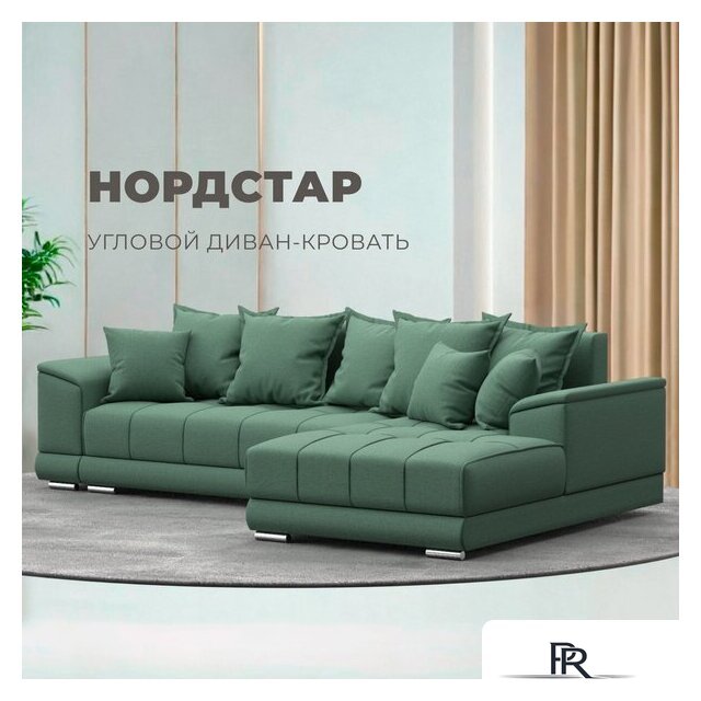 Угловой диван Лига диванов НордСтар правый 123501 (рогожка амур зеленый) - Изображение №2 — Интернет-магазин ПроЗаказ