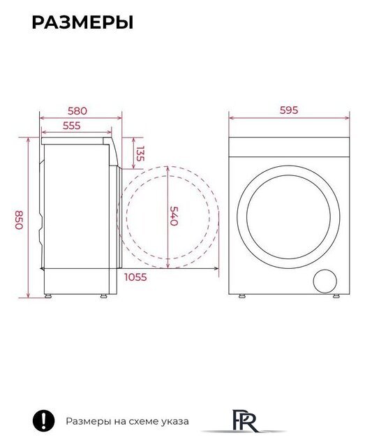 Стиральная машина LEX LWM 10012 WHID Magna - Изображение №11 — Интернет-магазин ПроЗаказ