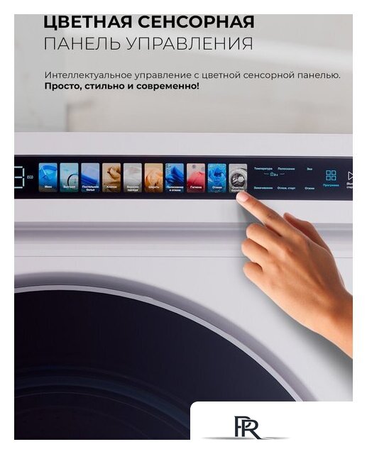 Стиральная машина LEX LWM 10012 WHID Magna - Изображение №7 — Интернет-магазин ПроЗаказ