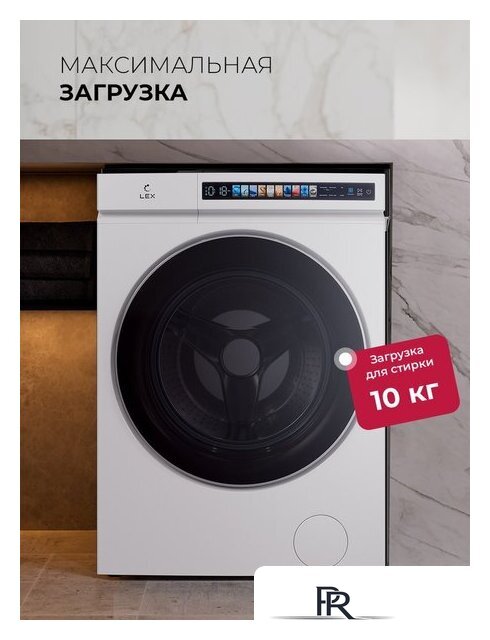 Стиральная машина LEX LWM 10012 WHID Magna - Изображение №4 — Интернет-магазин ПроЗаказ