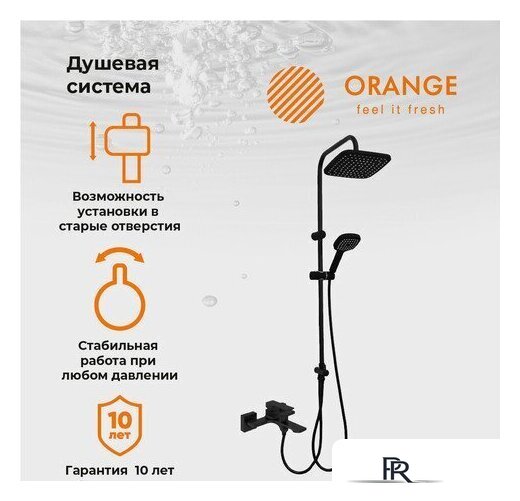 Душевая система  ORANGE M04-944b - Изображение №1 — Интернет-магазин ПроЗаказ