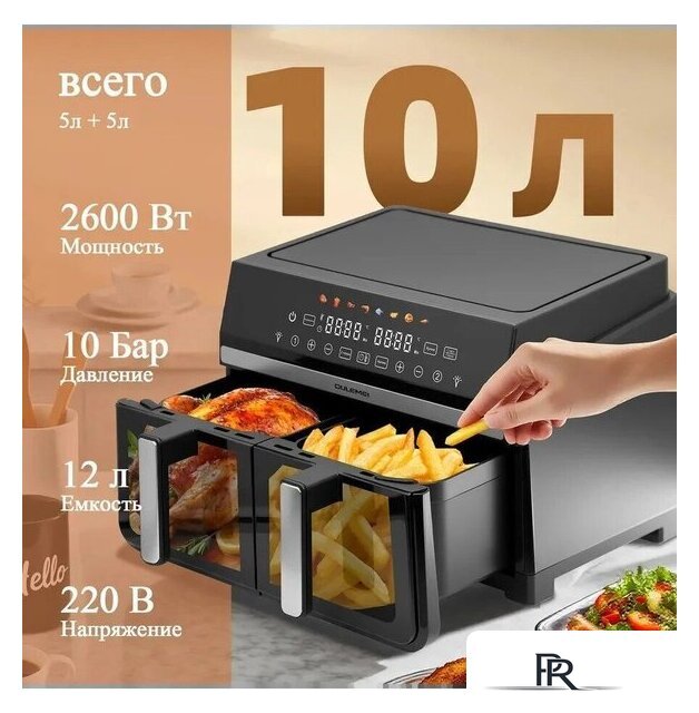 Аэрогриль (аэрофритюрница) Oulemei OLM-KZC004 - Изображение №1 — Интернет-магазин ПроЗаказ