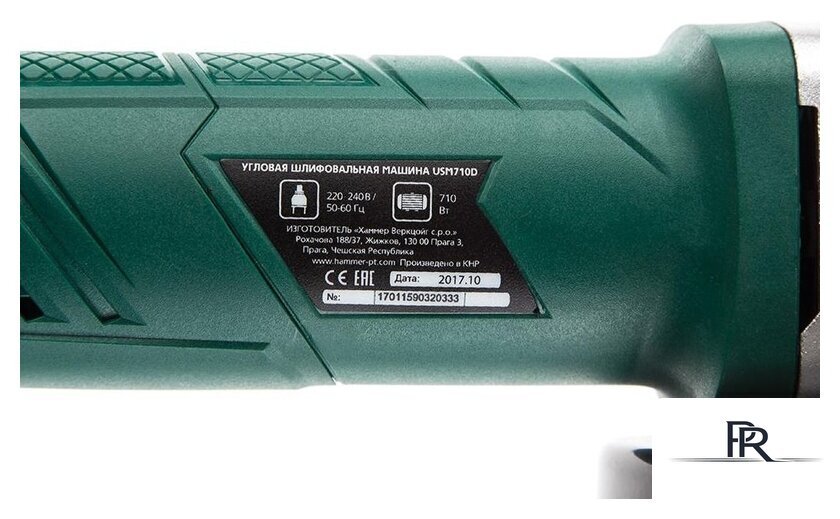 Угловая шлифмашина Hammer USM710D - Изображение №7 — Интернет-магазин ПроЗаказ