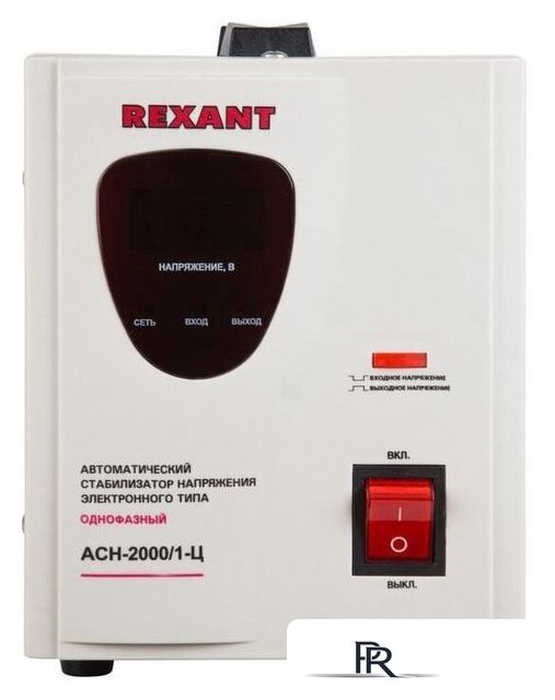 Стабилизатор напряжения Rexant AСН-2 000/1-Ц - Изображение №2 — Интернет-магазин ПроЗаказ