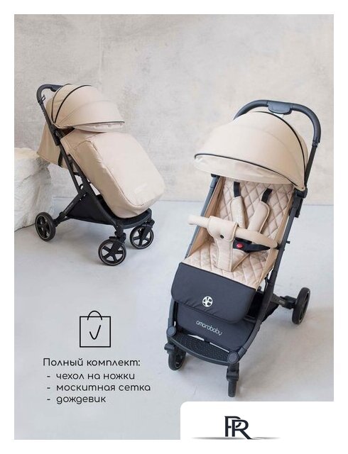 Коляска прогулочная «книга» Amarobaby Airy (бежевый) - Изображение №12 — Интернет-магазин ПроЗаказ