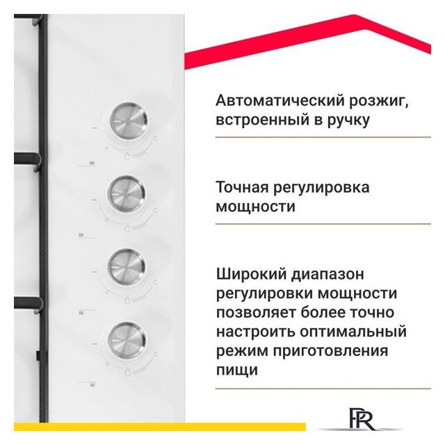 Варочная панель Simfer H60Q40W471 - Изображение №10 — Интернет-магазин ПроЗаказ