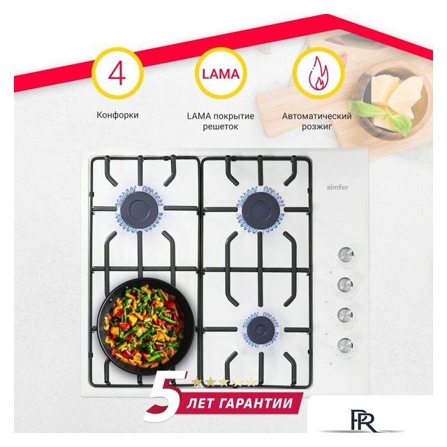 Варочная панель Simfer H60Q40W471 - Изображение №9 — Интернет-магазин ПроЗаказ