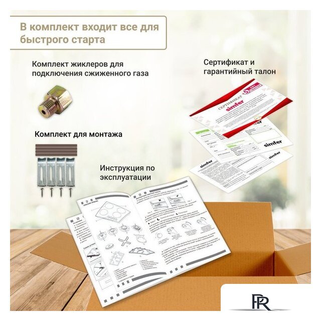 Варочная панель Simfer H60Q40W471 - Изображение №16 — Интернет-магазин ПроЗаказ