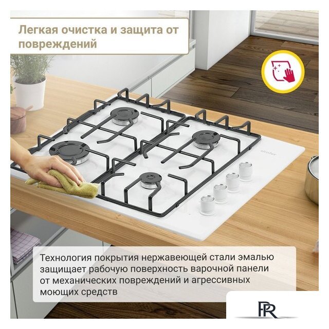 Варочная панель Simfer H60Q40W471 - Изображение №12 — Интернет-магазин ПроЗаказ