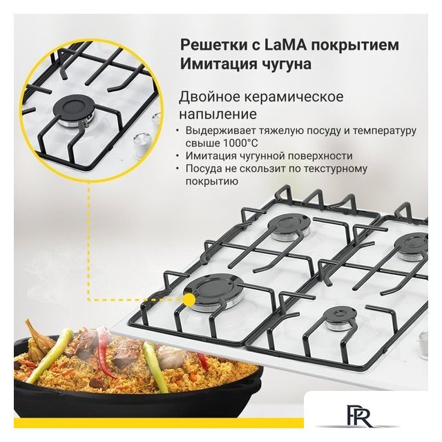 Варочная панель Simfer H60Q40W471 - Изображение №13 — Интернет-магазин ПроЗаказ