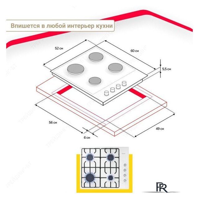 Варочная панель Simfer H60Q40W471 - Изображение №14 — Интернет-магазин ПроЗаказ