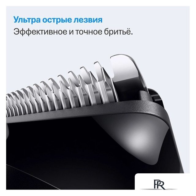 Триммер для бороды и усов Braun AIO3500 - Изображение №4 — Интернет-магазин ПроЗаказ