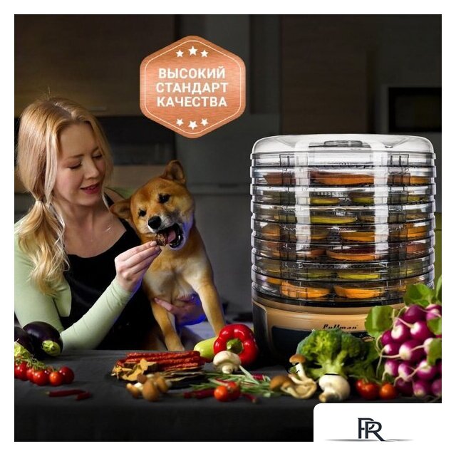 Сушилка для овощей и фруктов Pullman PL-2280 - Изображение №3 — Интернет-магазин ПроЗаказ