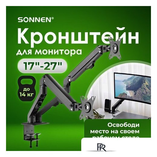 Кронштейн для монитора Sonnen 455945 - Изображение №1 — Интернет-магазин ПроЗаказ