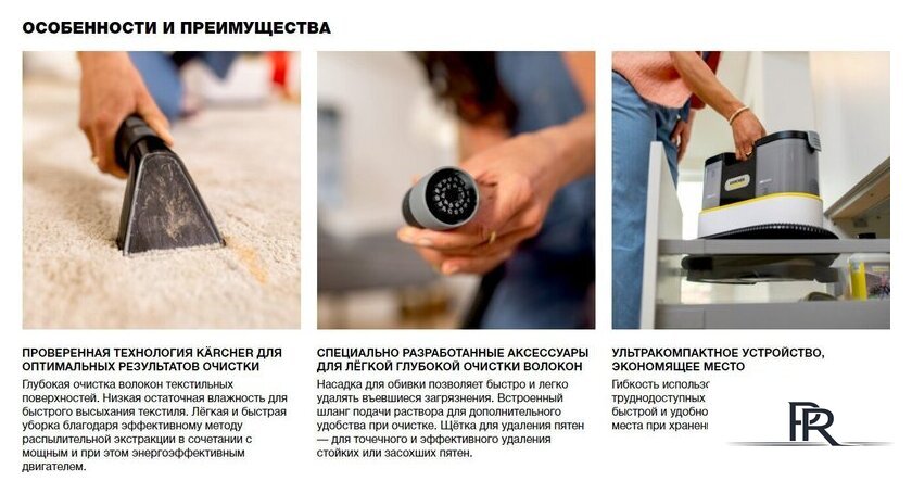 Пылесос Karcher SE 2 1.081-420.0 - Изображение №15 — Интернет-магазин ПроЗаказ