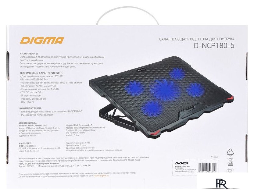 Подставка Digma D-NCP180-5 - Изображение №11 — Интернет-магазин ПроЗаказ