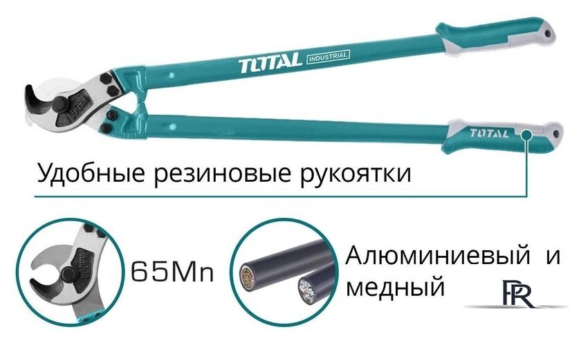 Кабелерез Total THT115242 - Изображение №1 — Интернет-магазин ПроЗаказ