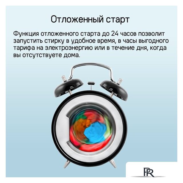 Стиральная машина MAUNFELD MFWM1586WHS - Изображение №29 — Интернет-магазин ПроЗаказ