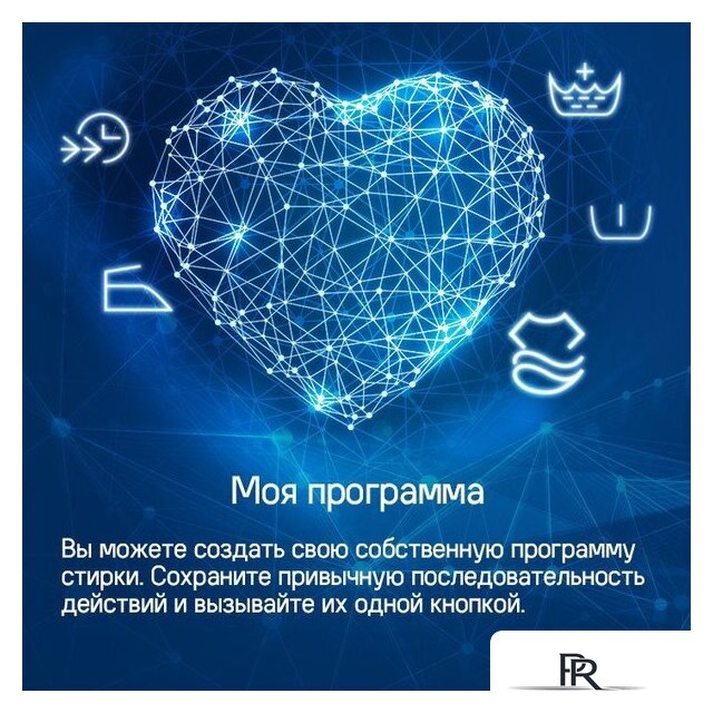 Стиральная машина MAUNFELD MFWM1586WHS - Изображение №25 — Интернет-магазин ПроЗаказ
