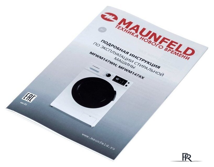 Стиральная машина MAUNFELD MFWM1586WHS - Изображение №17 — Интернет-магазин ПроЗаказ