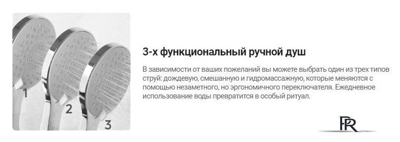 Смеситель Deante Arnika BQA 013M - Изображение №2 — Интернет-магазин ПроЗаказ