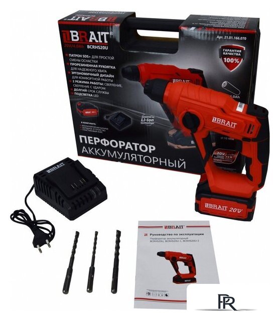 Перфоратор Brait BCRHS20U (с 1-им АКБ) - Изображение №1 — Интернет-магазин ПроЗаказ