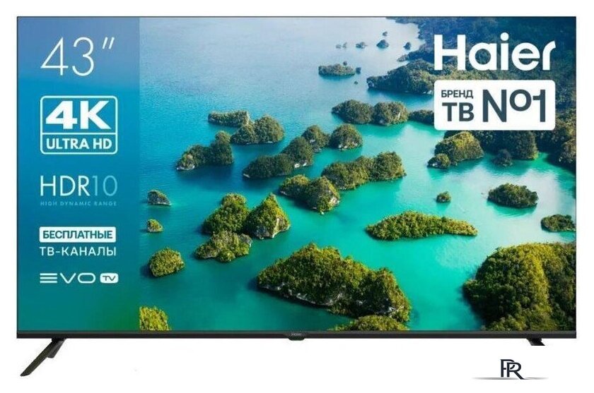 Телевизор Haier 43 LED S2 - Изображение №1 — Интернет-магазин ПроЗаказ