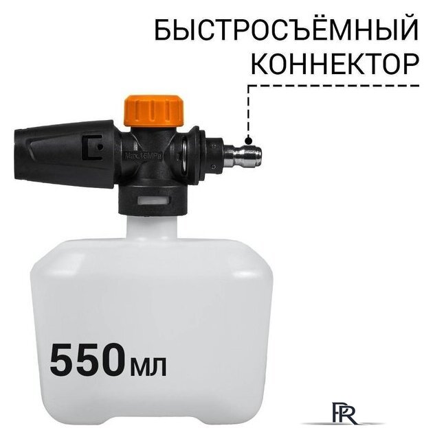 Мойка высокого давления Bort BHR-1700-Pro - Изображение №13 — Интернет-магазин ПроЗаказ