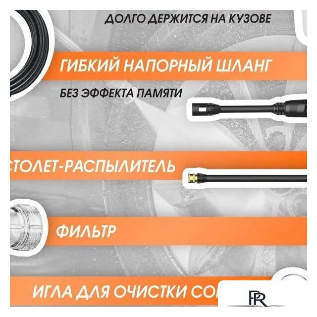 Мойка высокого давления Bort BHR-1700-Pro - Изображение №7 — Интернет-магазин ПроЗаказ