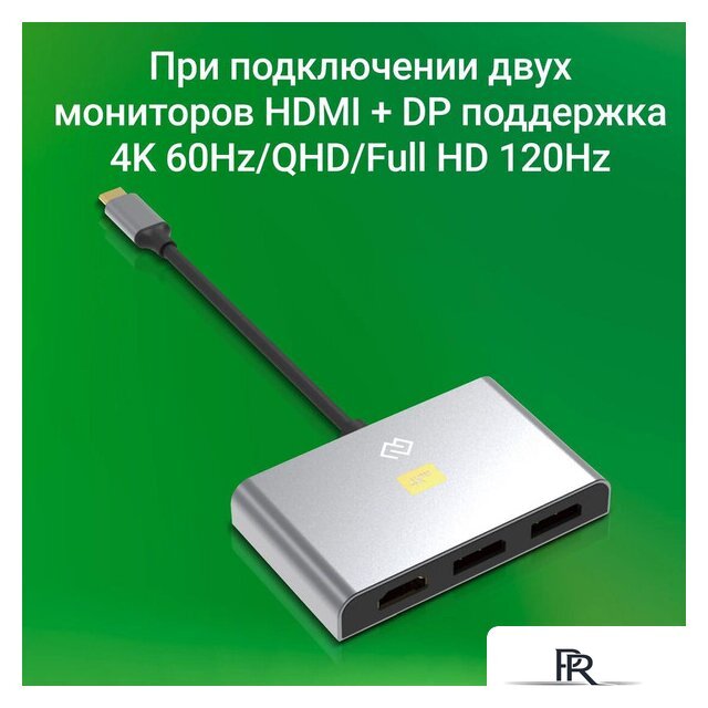 Док-станция Digma DS-500 - Изображение №4 — Интернет-магазин ПроЗаказ