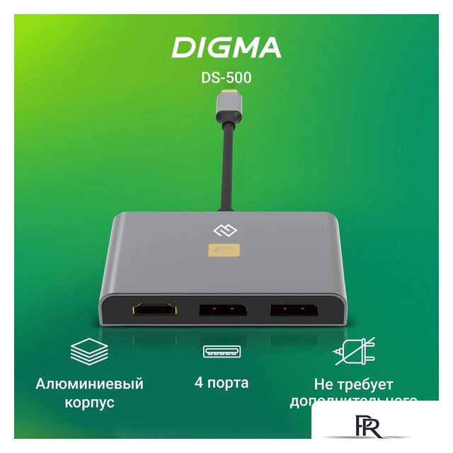 Док-станция Digma DS-500 - Изображение №2 — Интернет-магазин ПроЗаказ