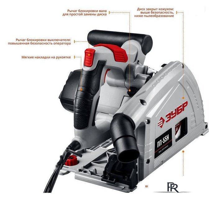 Дисковая погружная  Зубр ПП-55Н - Изображение №4 — Интернет-магазин ПроЗаказ