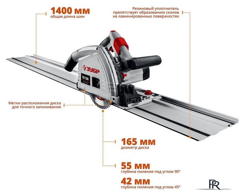 Дисковая погружная  Зубр ПП-55Н - Изображение №10 — Интернет-магазин ПроЗаказ