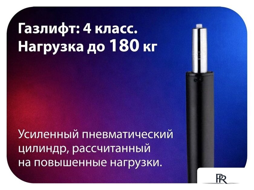 Игровое (геймерское) кресло HAFF StormTrooper GC-10131 - Изображение №6 — Интернет-магазин ПроЗаказ