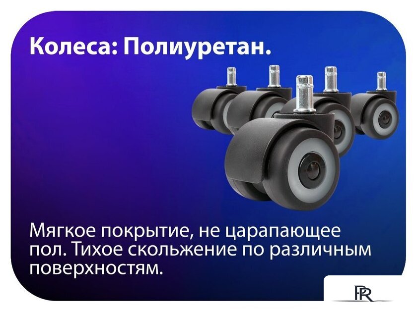 Игровое (геймерское) кресло HAFF StormTrooper GC-10131 - Изображение №7 — Интернет-магазин ПроЗаказ
