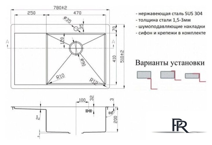 Кухонная мойка ZorG R 7851-R - Изображение №3 — Интернет-магазин ПроЗаказ