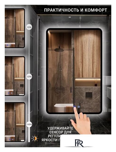 Зеркало с подсветкой  EMZE 60x80 LED.UV.SMART.60.80.CHE.AF.4K (черный с УФ-окантовкой и подсветкой) - Изображение №4 — Интернет-магазин ПроЗаказ