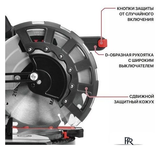 Торцовочная пила P.I.T. PMS20H-210B Solo (без АКБ) - Изображение №6 — Интернет-магазин ПроЗаказ