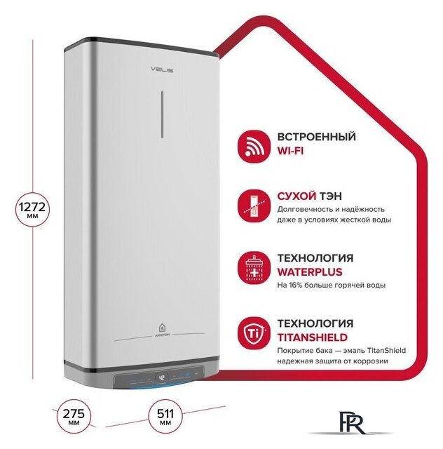 Накопительный электрический водонагреватель Ariston Velis Lux Abse Dry Wifi 100 - Изображение №7 — Интернет-магазин ПроЗаказ