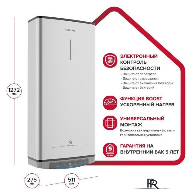 Накопительный электрический водонагреватель Ariston Velis Lux Abse Dry Wifi 100 - Изображение №8 — Интернет-магазин ПроЗаказ